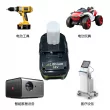 18V 8AH Lithium Ion Battery Pack
